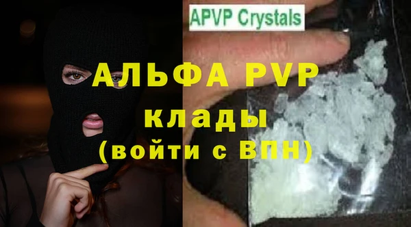 круглые Абаза