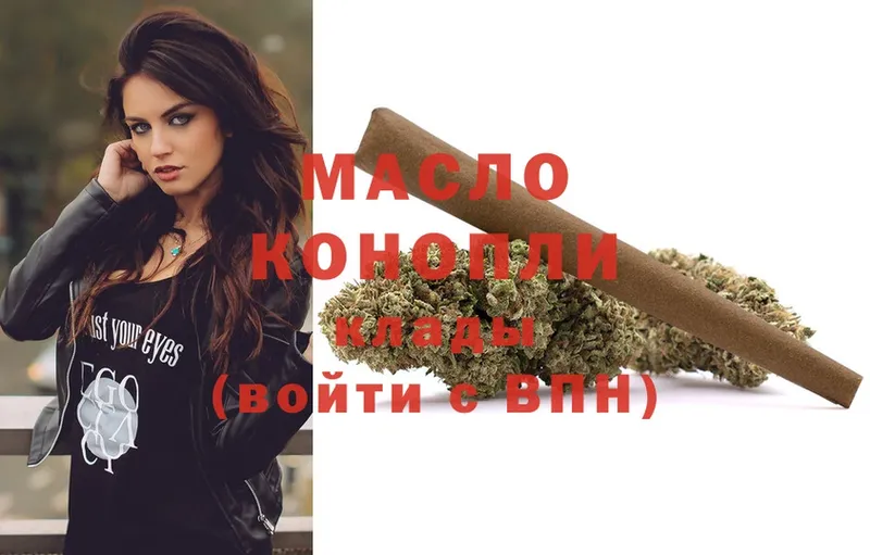 как найти закладки  Артёмовский  Дистиллят ТГК THC oil 